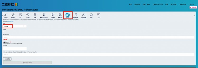 微信二维码一天可以被多少人加老是显示加人频繁怎么办