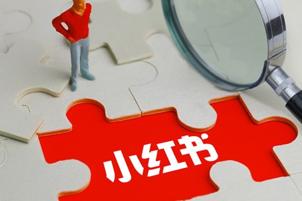 小红书旅行账号运营指南